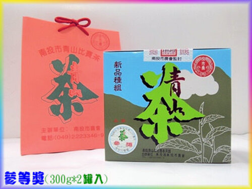 參等新品種烏龍  |農會比賽茶系列|南投市農會系列-請按