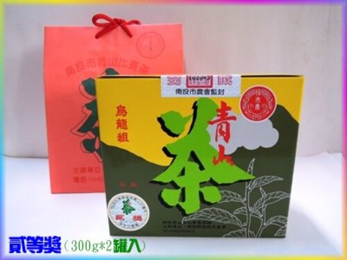 貳等獎烏龍茶產品圖